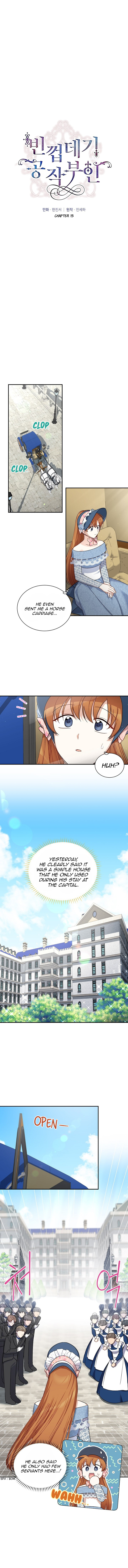 The Duchess With an Empty Soul Chapter 15 - Page 0