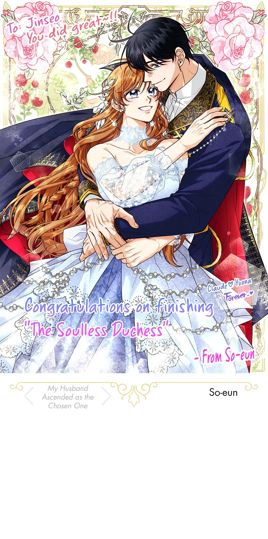 The Duchess With an Empty Soul Chapter 154.5 - Page 67