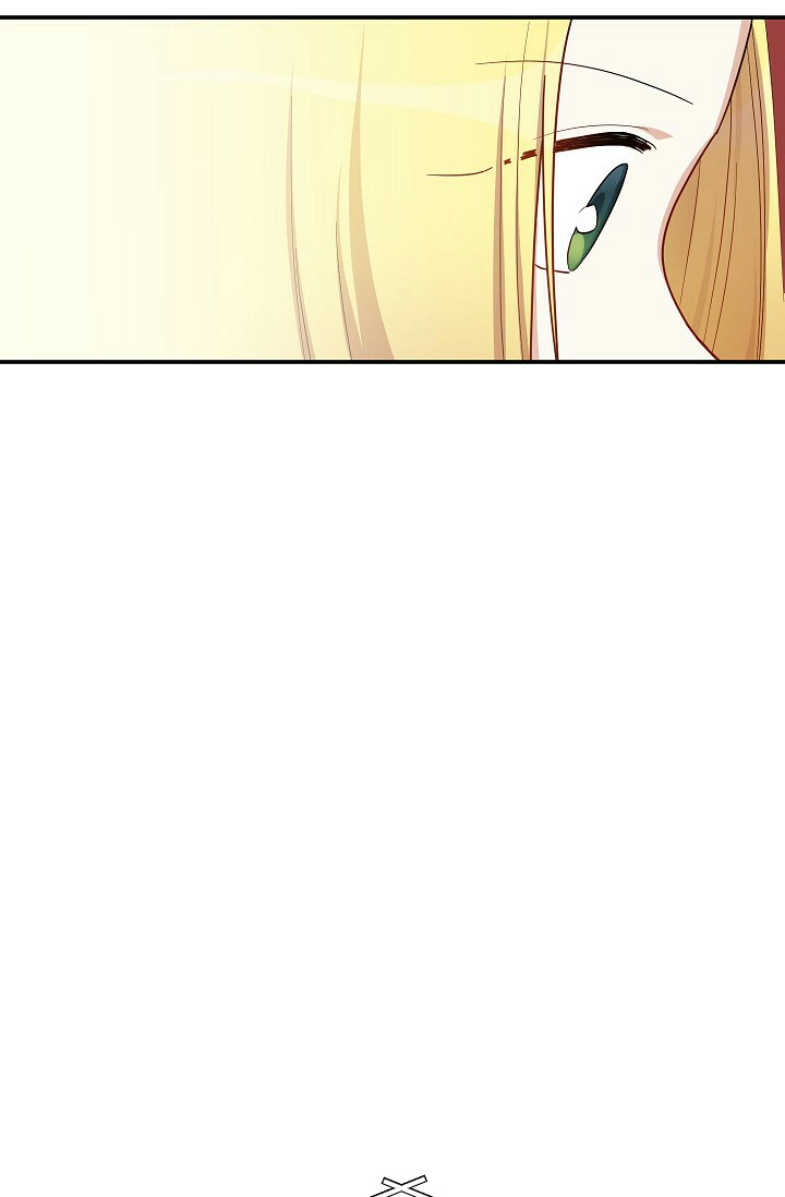The Duchess With an Empty Soul Chapter 20 - Page 86