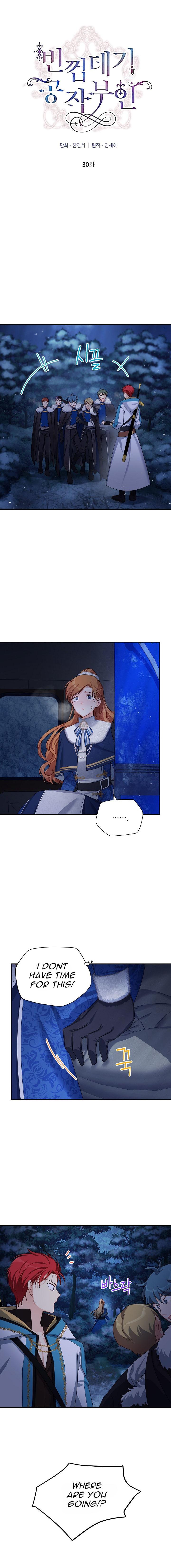 The Duchess With an Empty Soul Chapter 30 - Page 2