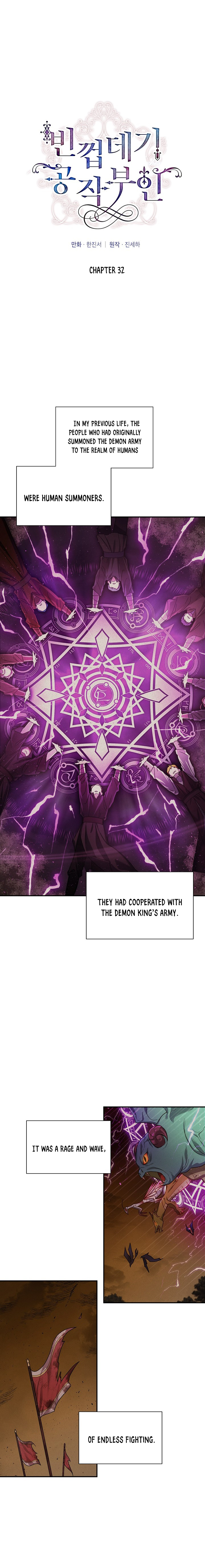 The Duchess With an Empty Soul Chapter 32 - Page 1