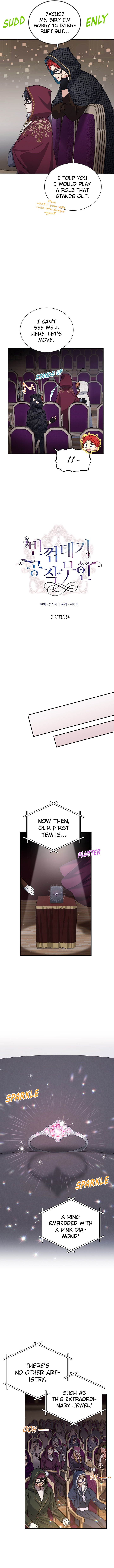 The Duchess With an Empty Soul Chapter 34 - Page 2