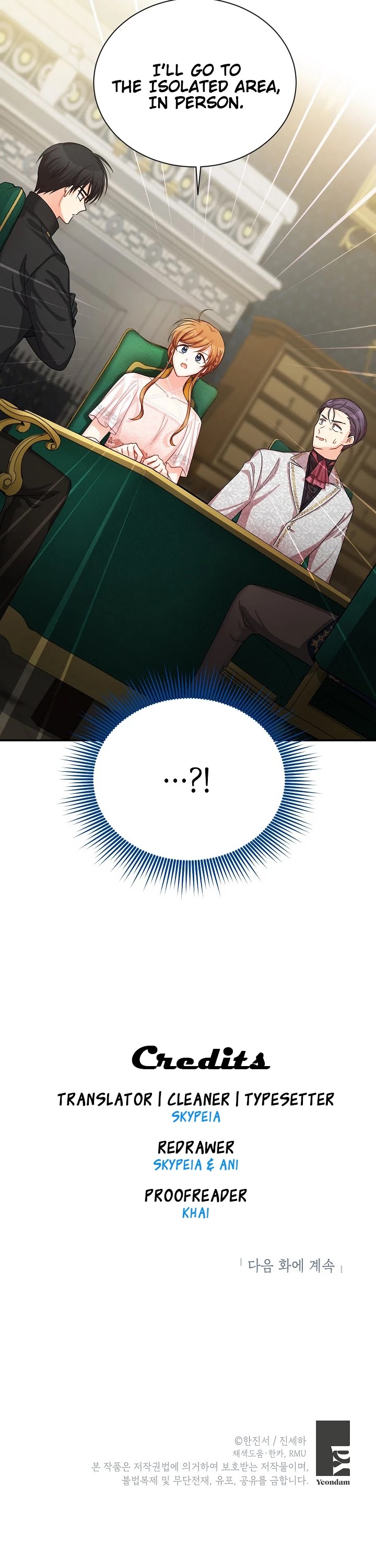 The Duchess With an Empty Soul Chapter 48 - Page 36