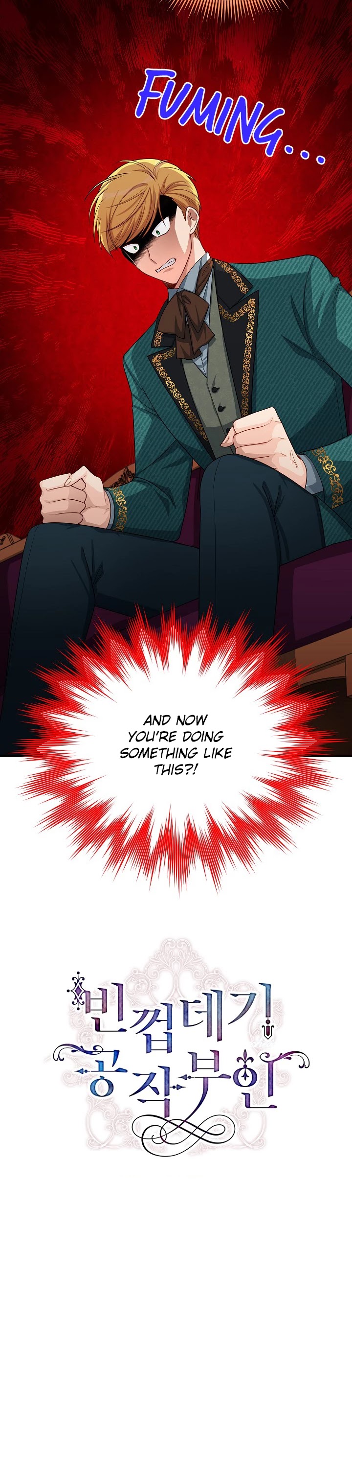 The Duchess With an Empty Soul Chapter 52 - Page 1