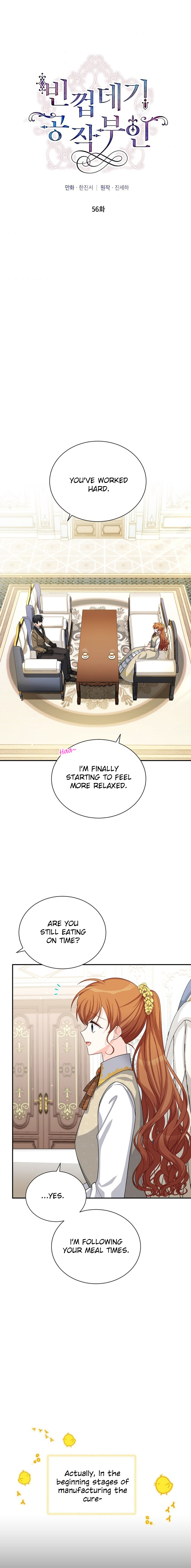 The Duchess With an Empty Soul Chapter 56 - Page 1