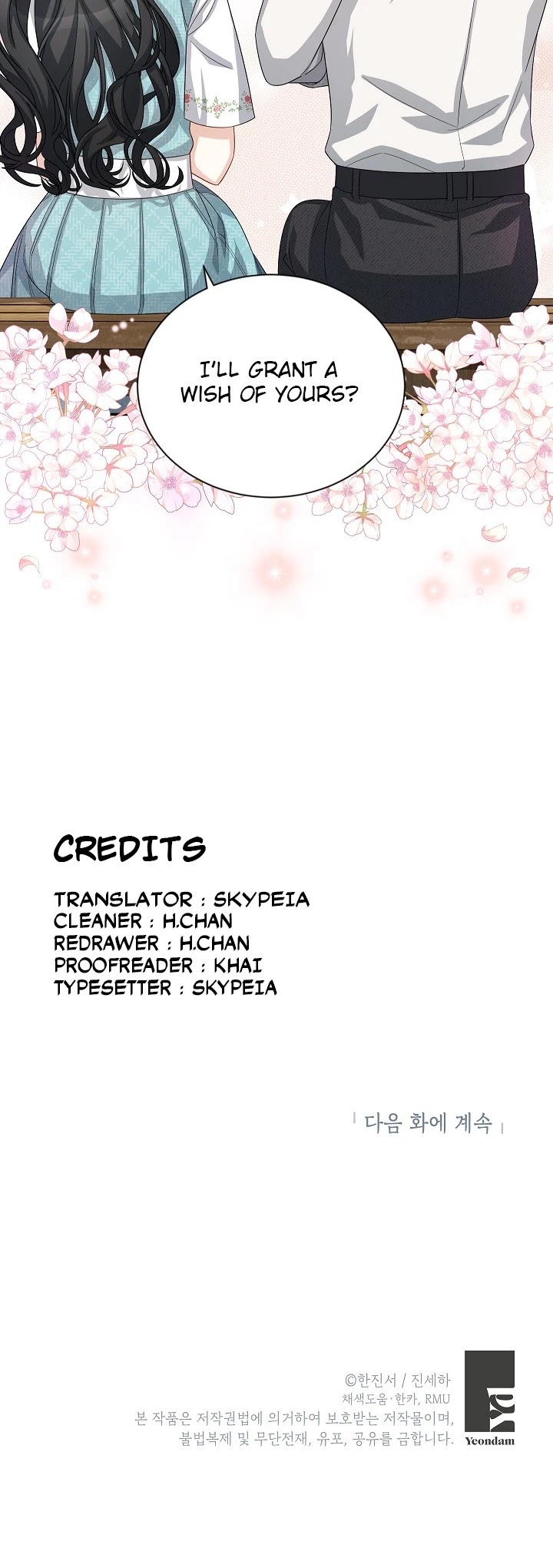 The Duchess With an Empty Soul Chapter 58 - Page 35