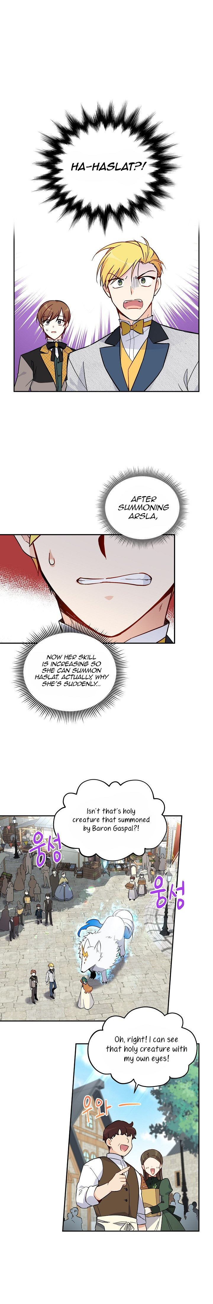 The Duchess With an Empty Soul Chapter 6 - Page 1