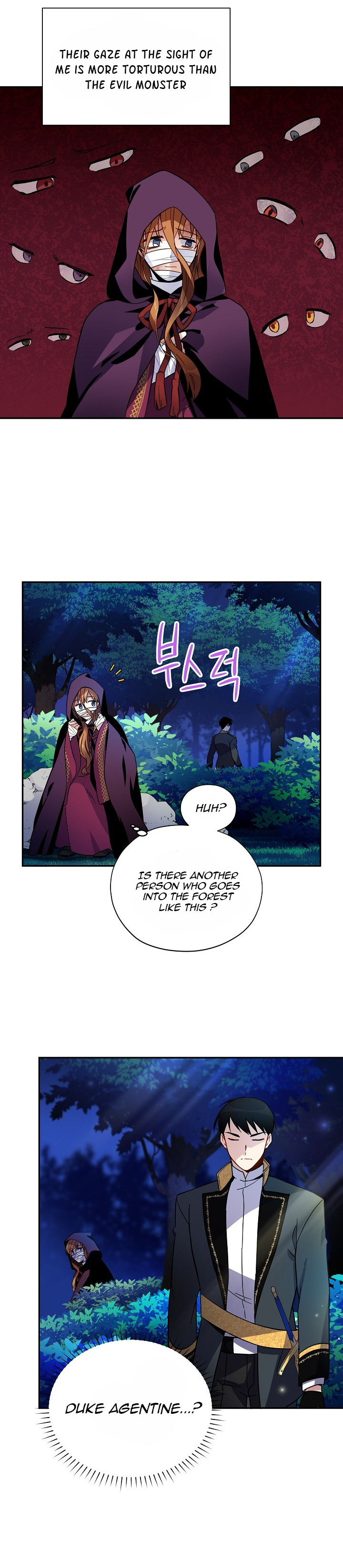 The Duchess With an Empty Soul Chapter 7 - Page 3