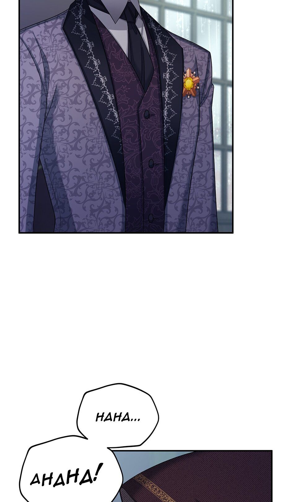 The Duchess With an Empty Soul Chapter 75 - Page 3