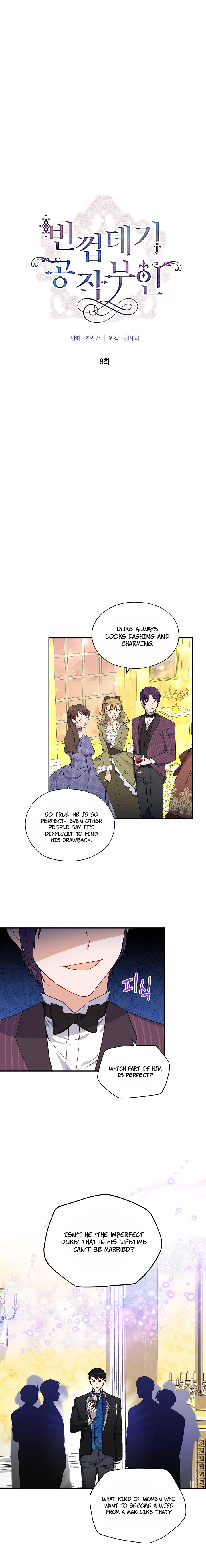 The Duchess With an Empty Soul Chapter 8 - Page 2
