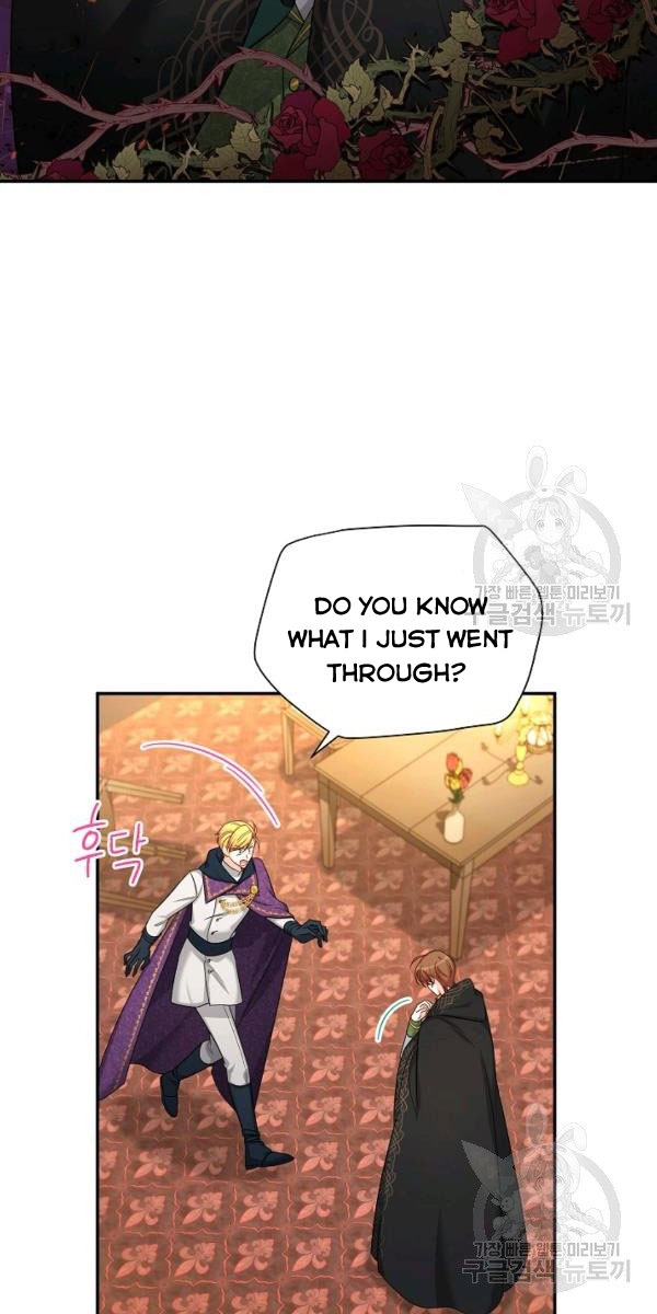 The Duchess With an Empty Soul Chapter 84 - Page 1
