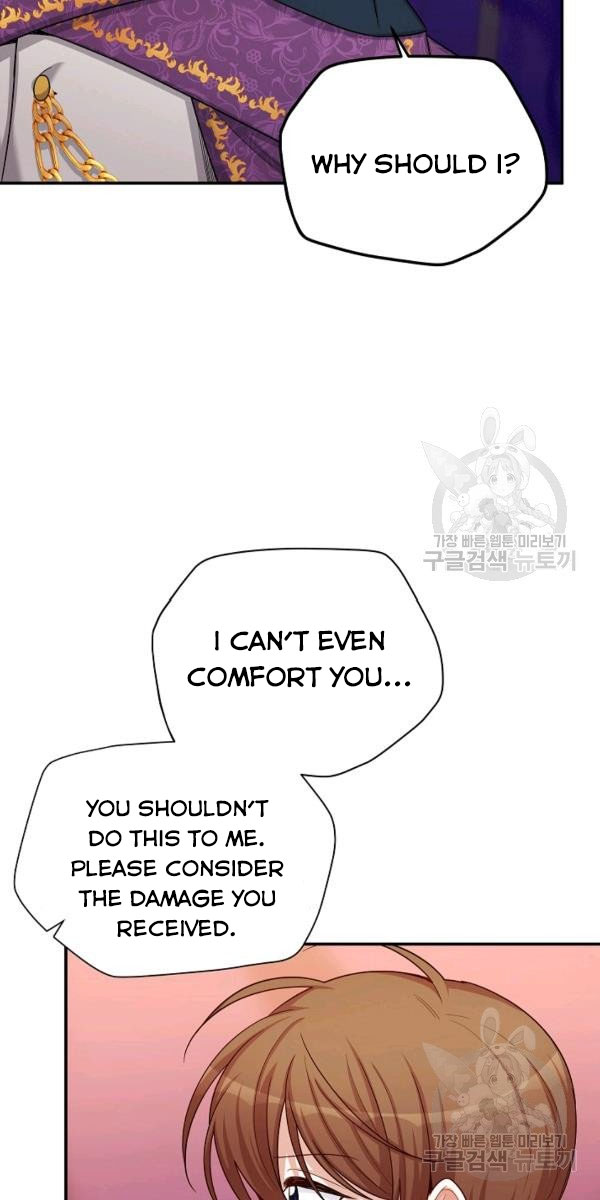 The Duchess With an Empty Soul Chapter 84 - Page 11