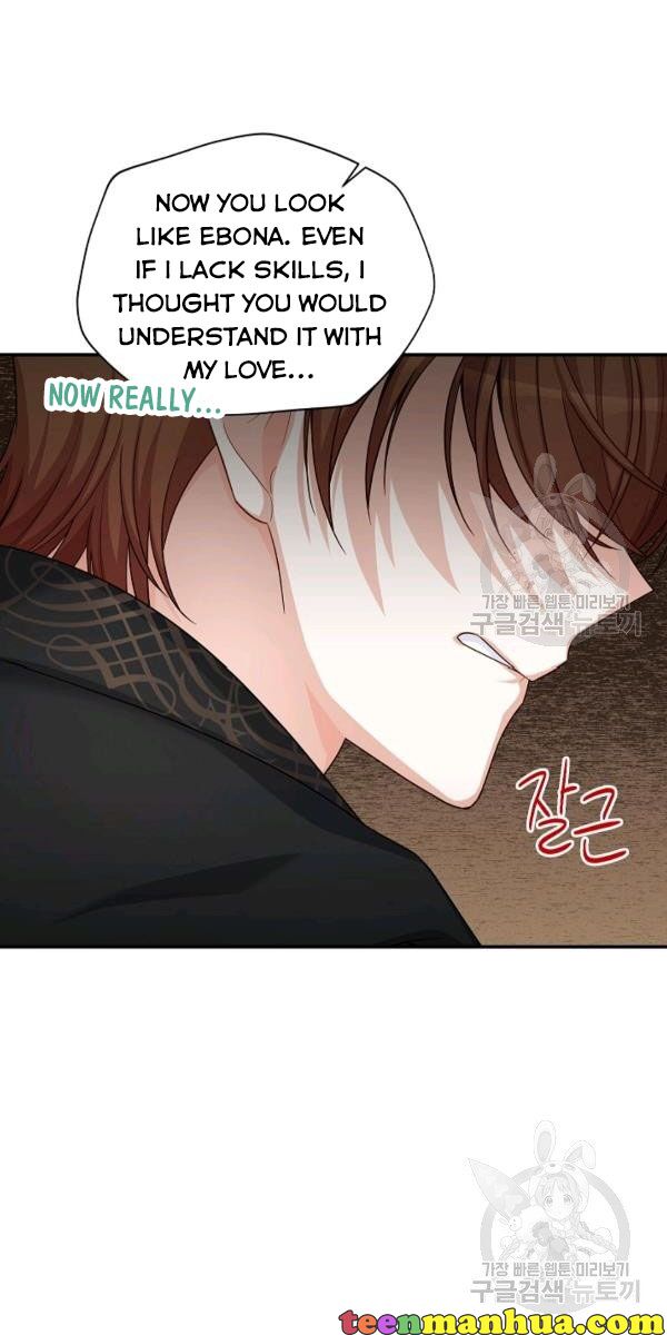 The Duchess With an Empty Soul Chapter 84 - Page 14