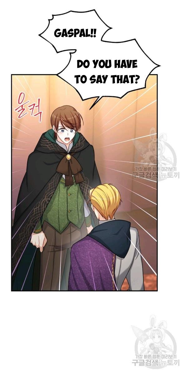 The Duchess With an Empty Soul Chapter 84 - Page 15