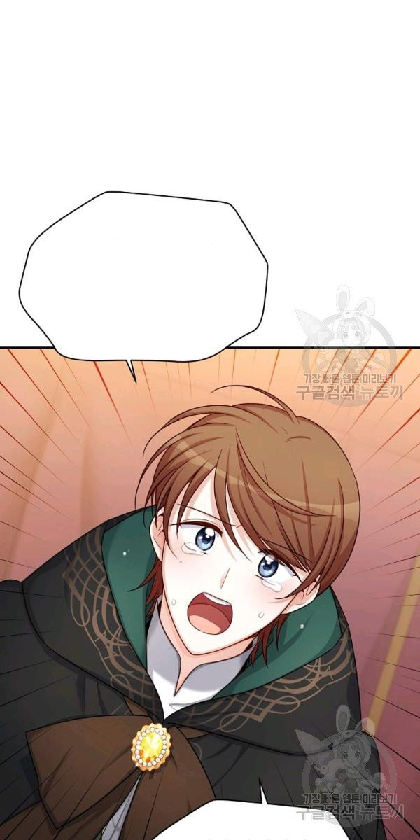 The Duchess With an Empty Soul Chapter 84 - Page 16