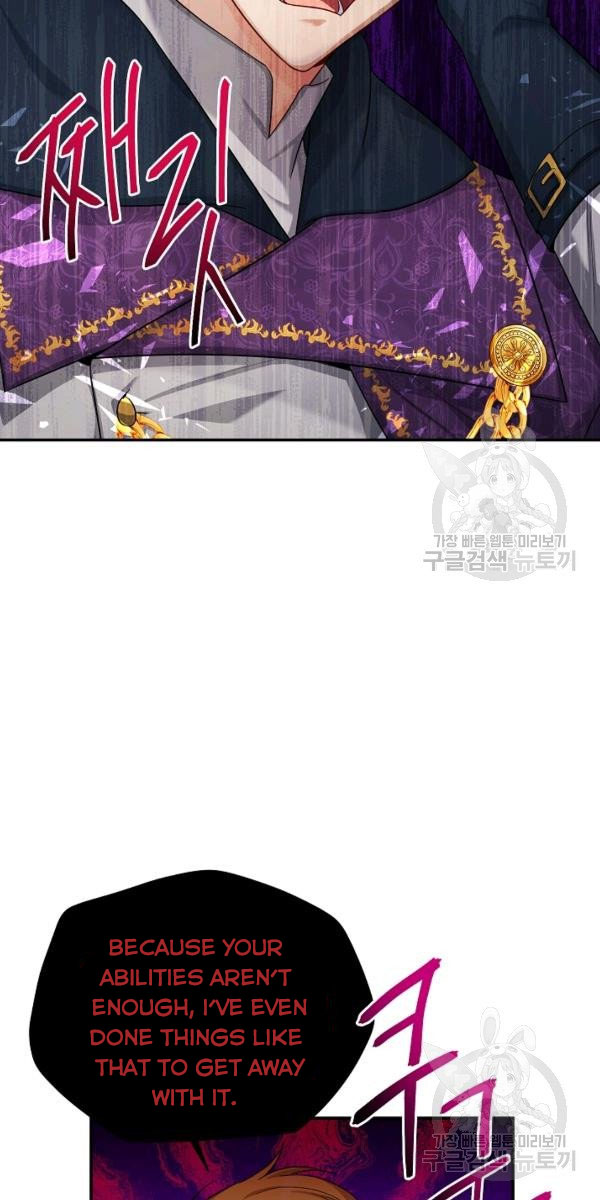 The Duchess With an Empty Soul Chapter 84 - Page 19