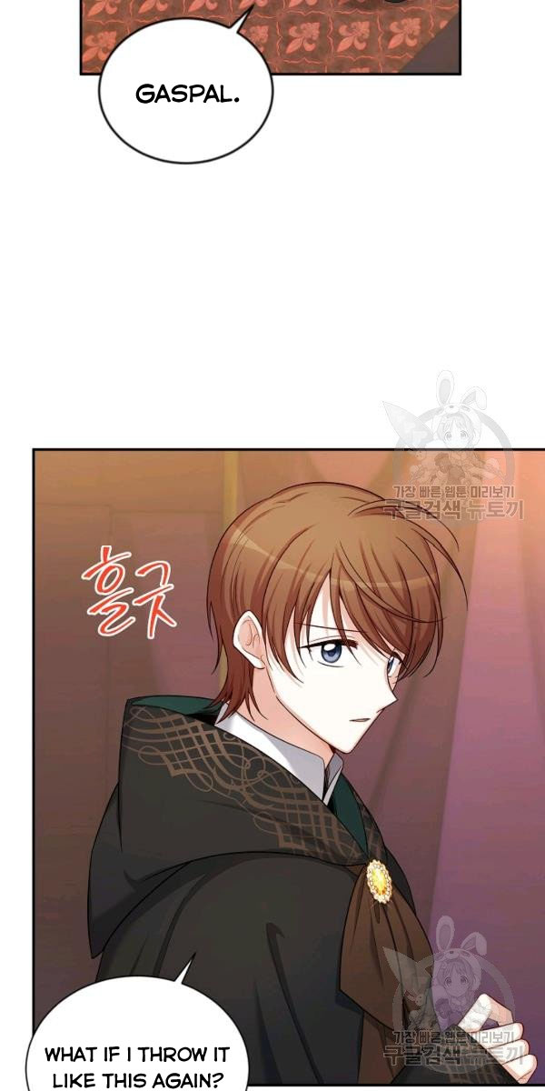 The Duchess With an Empty Soul Chapter 84 - Page 2