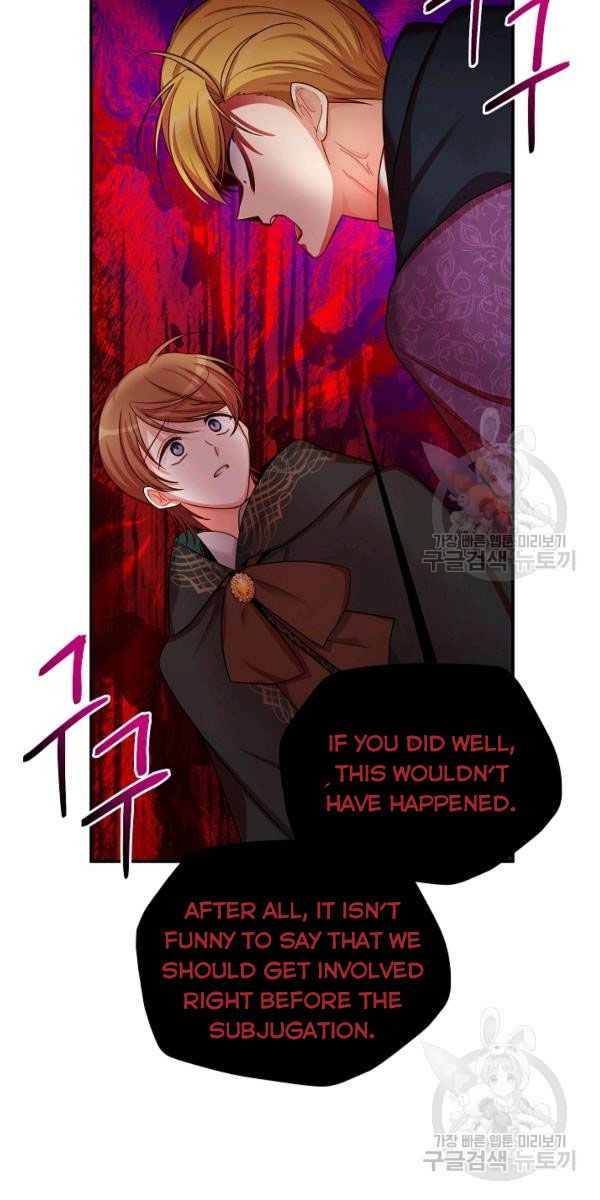 The Duchess With an Empty Soul Chapter 84 - Page 20