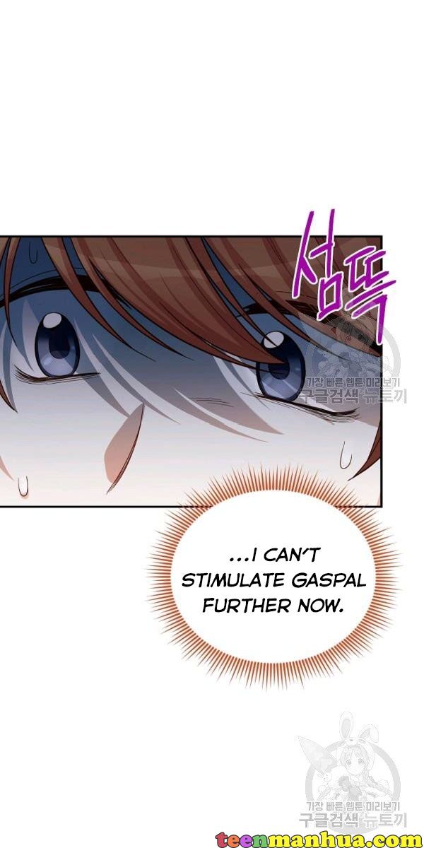 The Duchess With an Empty Soul Chapter 84 - Page 23