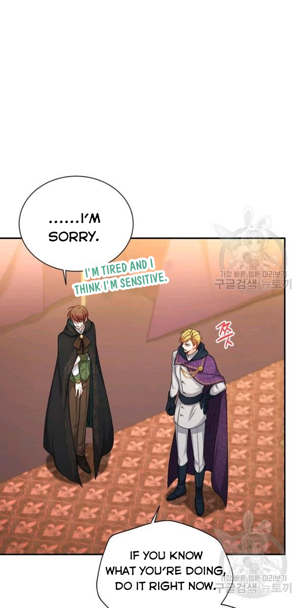The Duchess With an Empty Soul Chapter 84 - Page 24