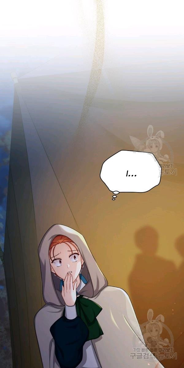 The Duchess With an Empty Soul Chapter 84 - Page 33