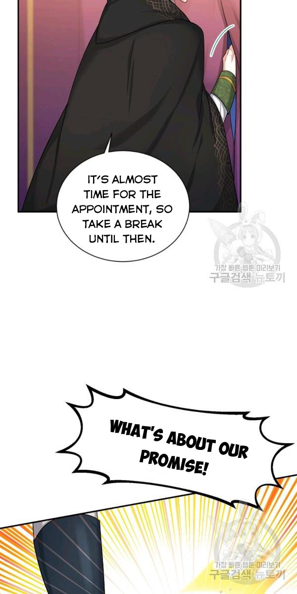 The Duchess With an Empty Soul Chapter 84 - Page 7