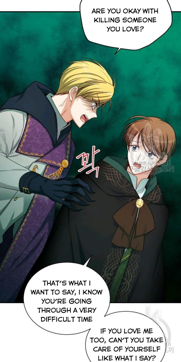 The Duchess With an Empty Soul Chapter 84 - Page 9