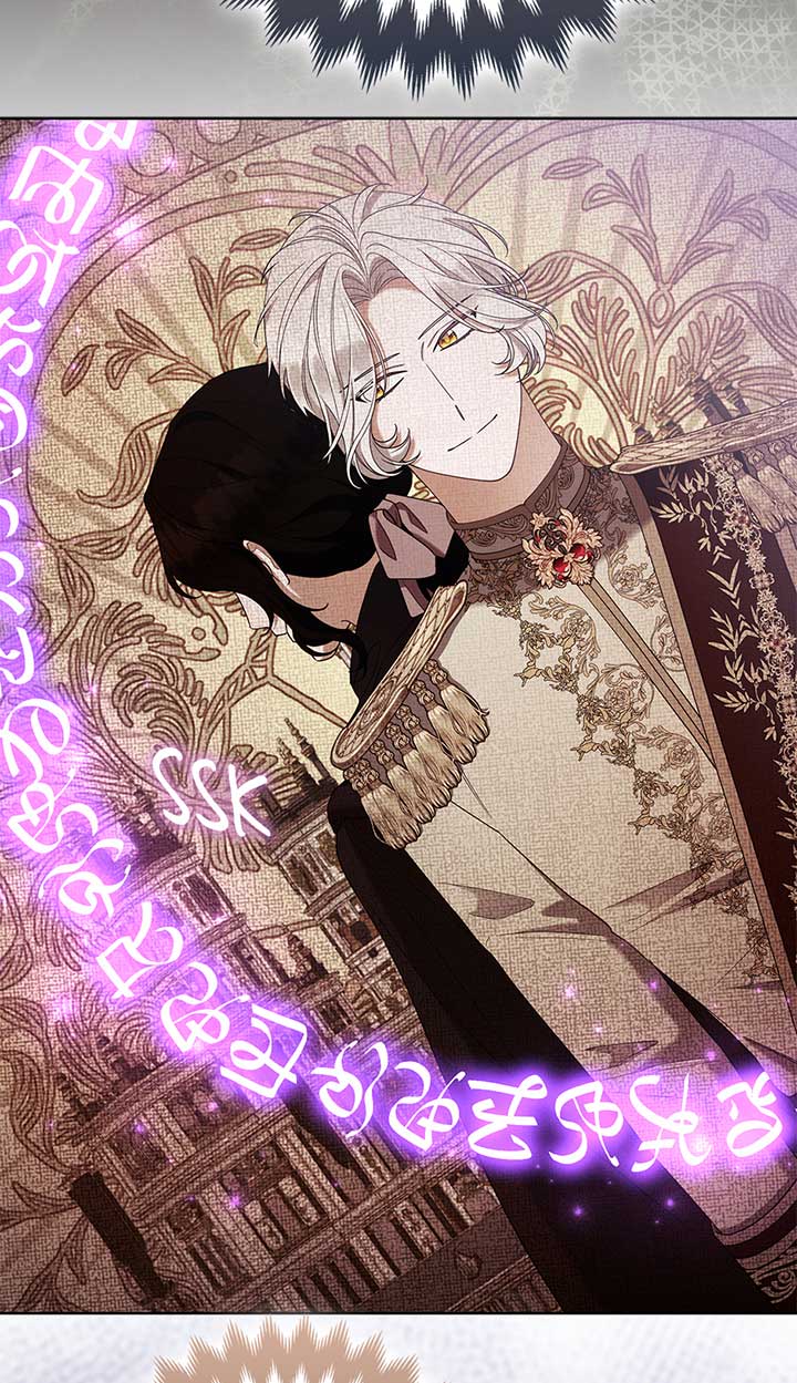 The Duke and the Fox Princess Chapter 80 - Page 29