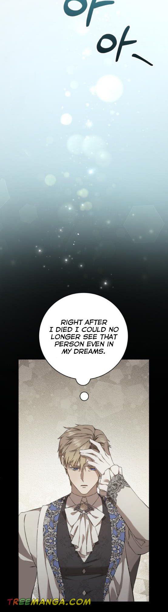 The Duke Picked up Something in the Forest Chapter 12 - Page 8