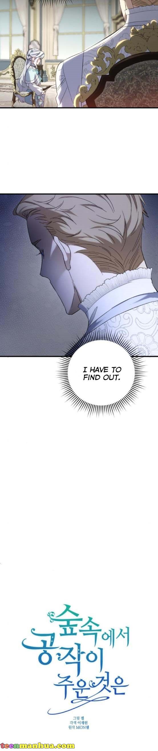 The Duke Picked up Something in the Forest Chapter 17 - Page 6