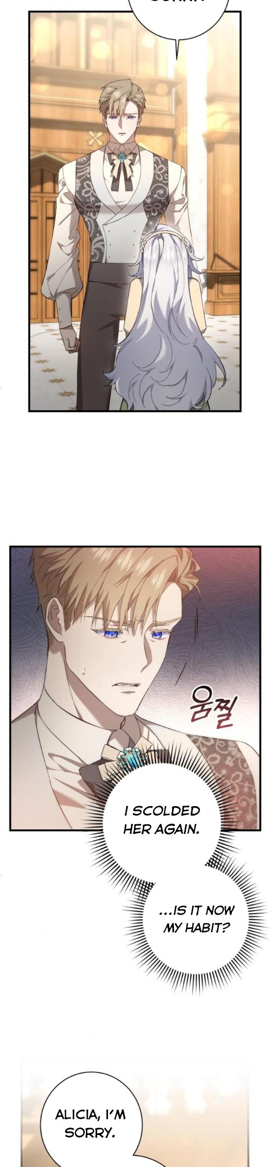The Duke Picked up Something in the Forest Chapter 18 - Page 3