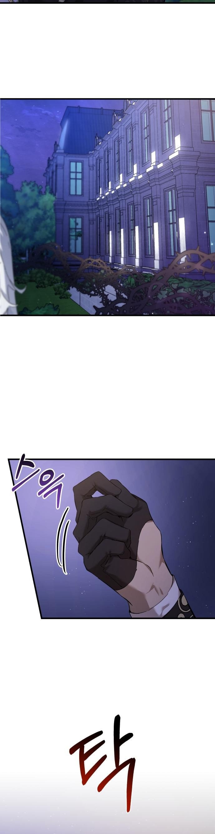 The Duke Picked up Something in the Forest Chapter 2 - Page 21