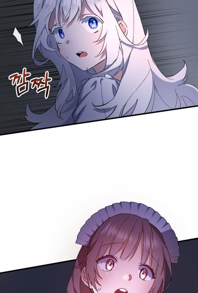 The Duke Picked up Something in the Forest Chapter 2 - Page 38