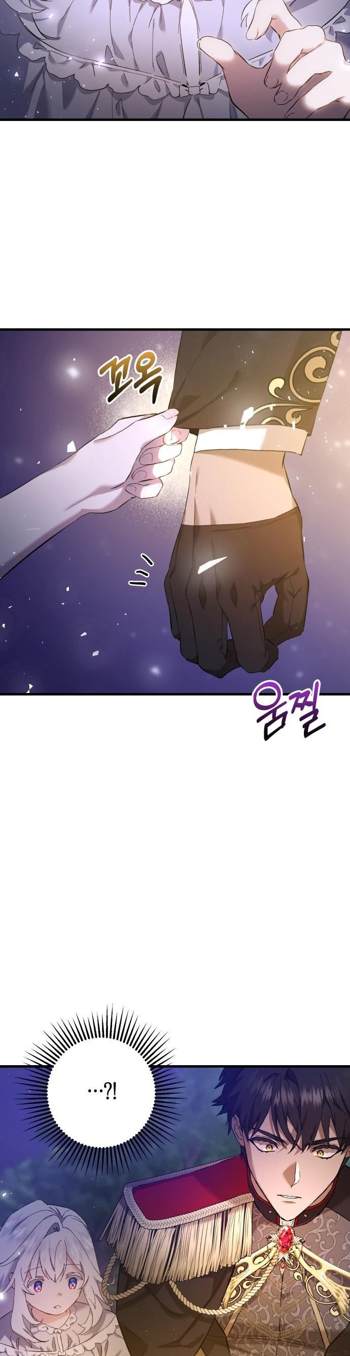 The Duke Picked up Something in the Forest Chapter 2 - Page 8