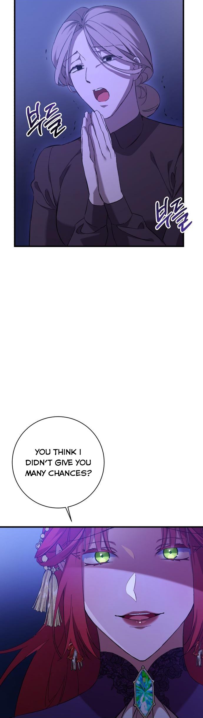 The Duke Picked up Something in the Forest Chapter 3 - Page 39