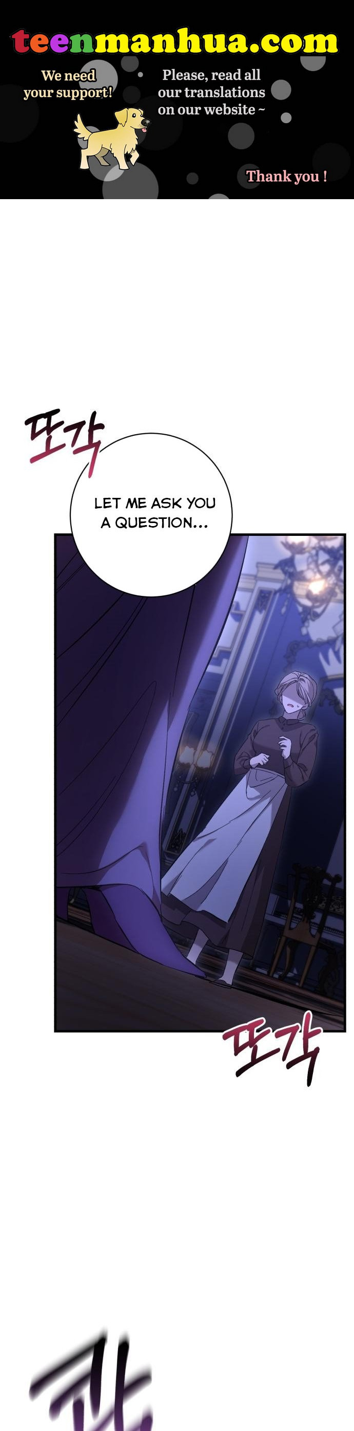 The Duke Picked up Something in the Forest Chapter 4 - Page 0