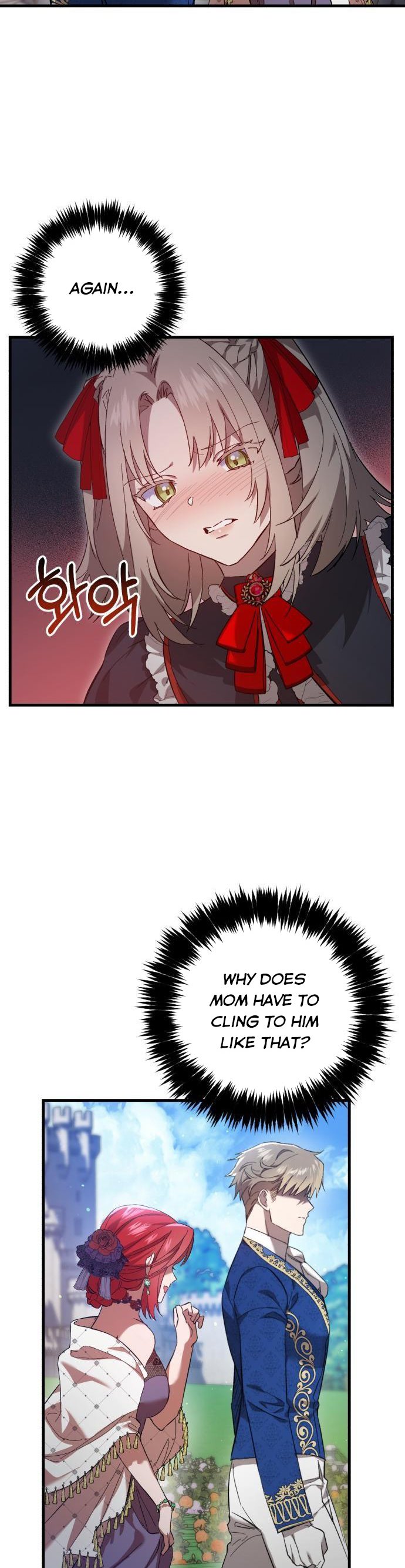 The Duke Picked up Something in the Forest Chapter 5 - Page 16