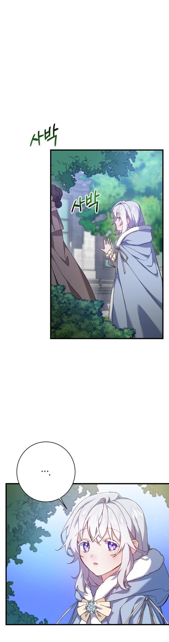The Duke Picked up Something in the Forest Chapter 5 - Page 33