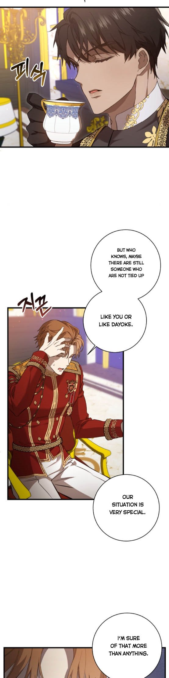 The Duke Picked up Something in the Forest Chapter 7 - Page 26
