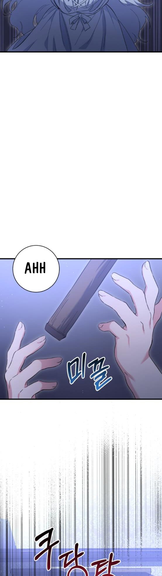The Duke Picked up Something in the Forest Chapter 8 - Page 19