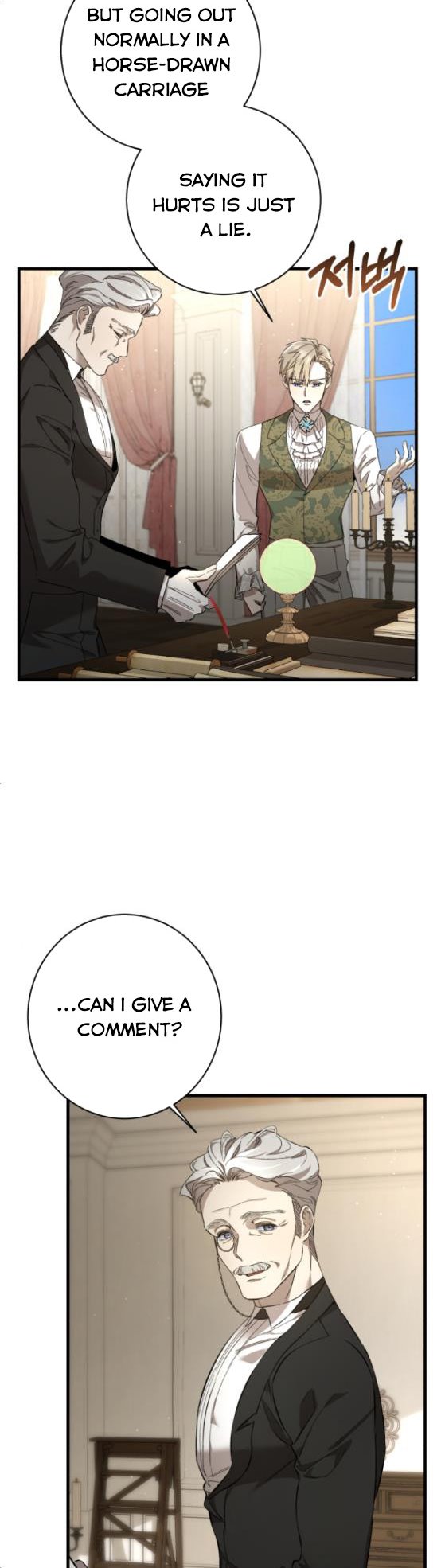 The Duke Picked up Something in the Forest Chapter 8 - Page 26
