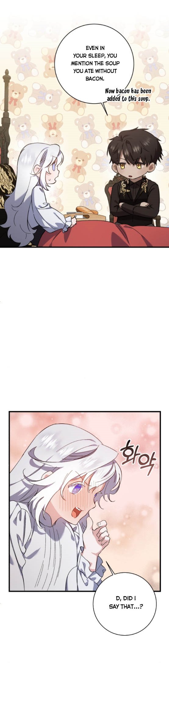 The Duke Picked up Something in the Forest Chapter 9 - Page 27