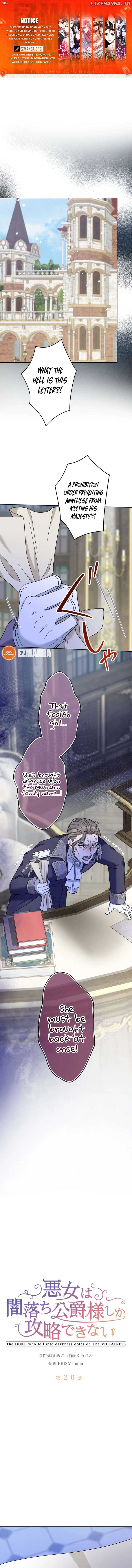 The Duke Who Fell Into Darkness Dotes on the Villainess Chapter 20 - Page 0