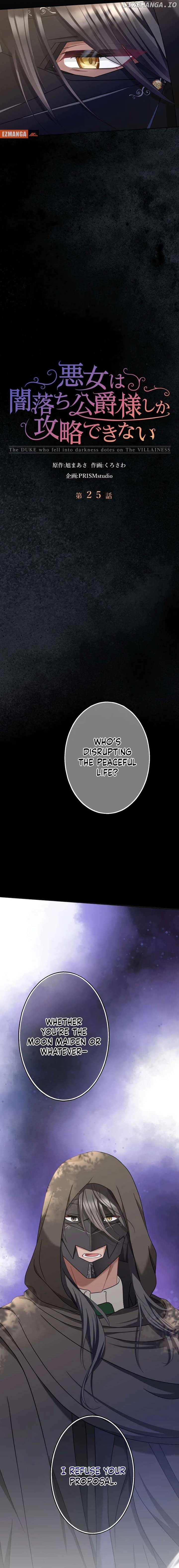 The Duke Who Fell Into Darkness Dotes on the Villainess Chapter 25 - Page 1