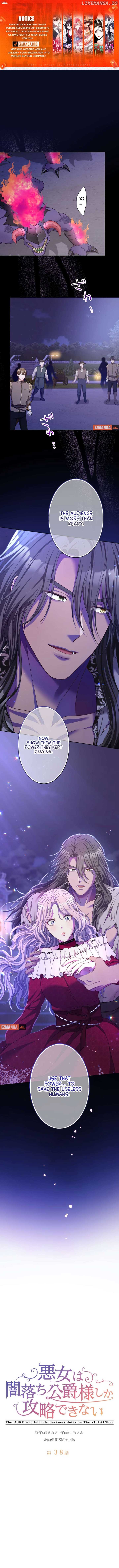 The Duke Who Fell Into Darkness Dotes on the Villainess Chapter 38 - Page 0
