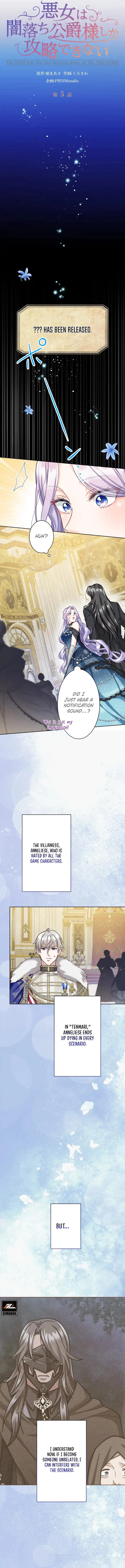 The Duke Who Fell Into Darkness Dotes on the Villainess Chapter 5 - Page 1