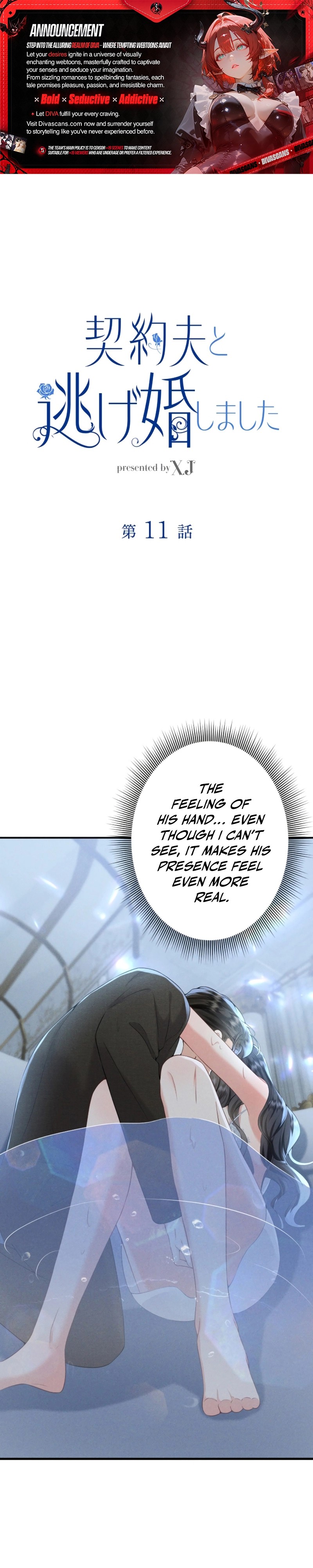 The Duke’s Daughter’s Flash Marriage With a Fugitive Chapter 11 - Page 0