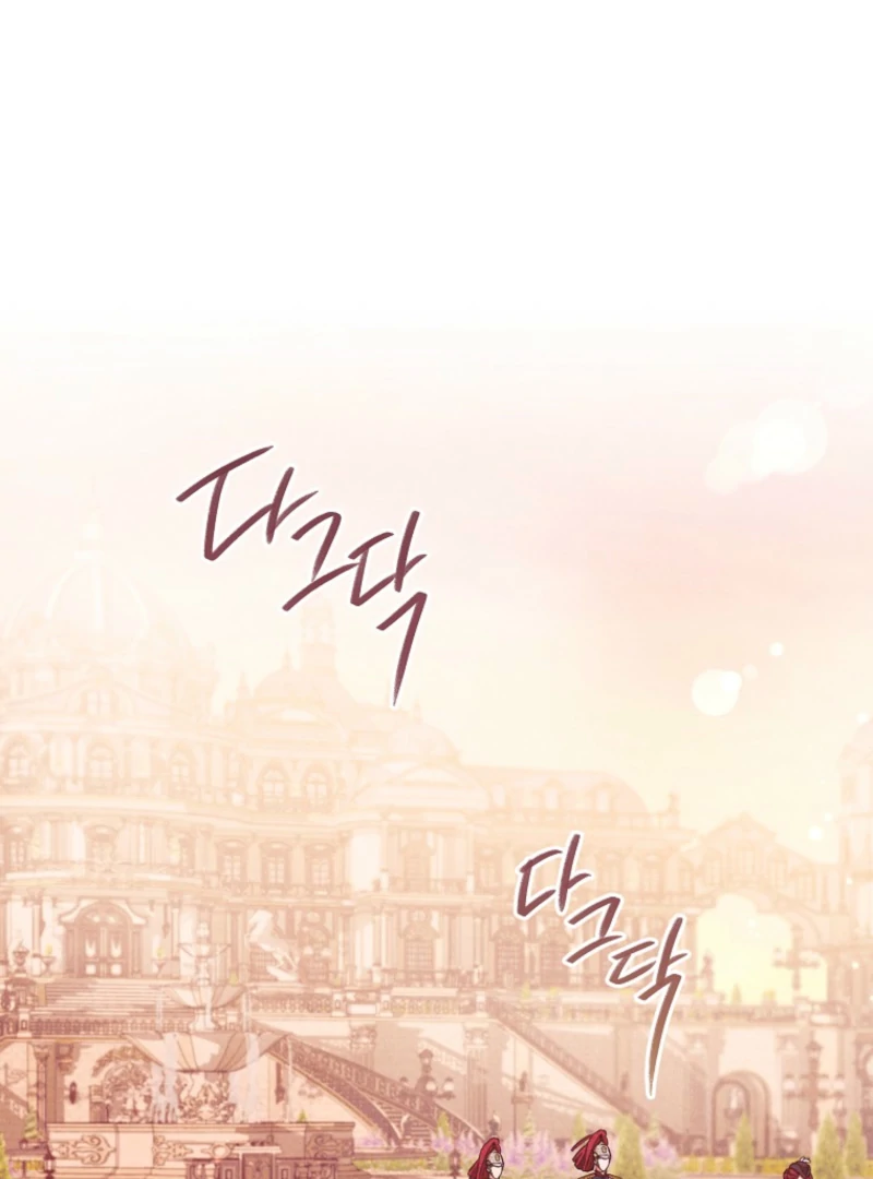The Duke’s Obsession With His Wife Chapter 47 - Page 58