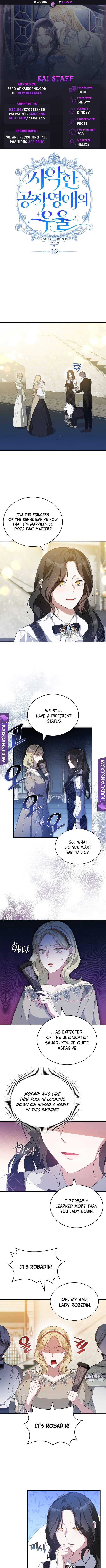 The Duke’s Villainous Daughter Is Depressed Chapter 12 - Page 0