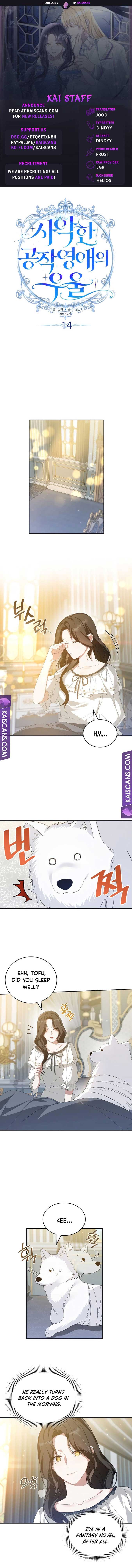 The Duke’s Villainous Daughter Is Depressed Chapter 14 - Page 0